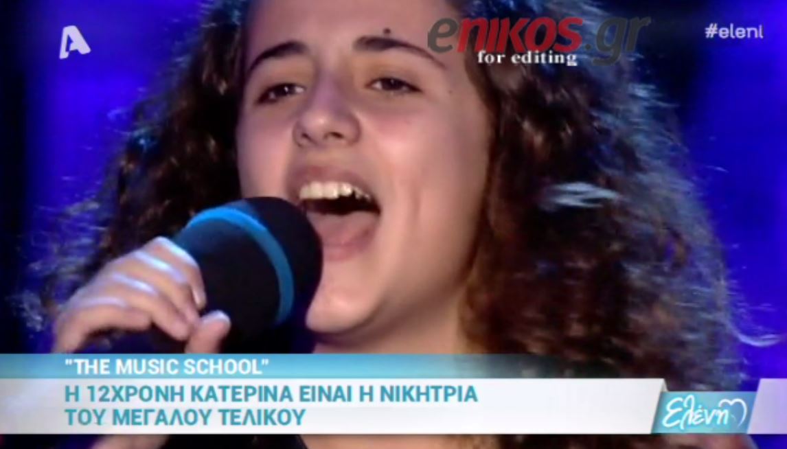 Αυτή είναι η νικήτρια του Music School – BINTEO