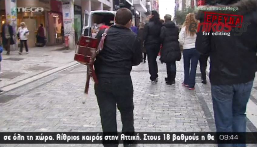 “Ανάπηροι”… περπατούν στο κέντρο της Αθήνας – ΒΙΝΤΕΟ
