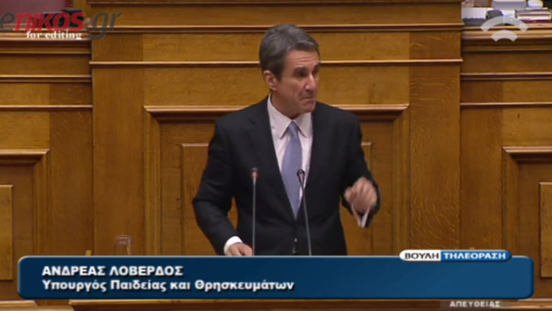 ΒΙΝΤΕΟ-Μπέρδεμα με την αναφορά Λοβέρδου στην εκλογή Προέδρου