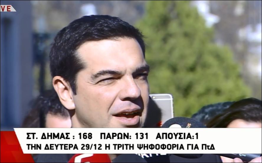 Τσίπρας: Με την καινούργια χρονιά η χώρα θα γυρίσει σελίδα – ΒΙΝΤΕΟ