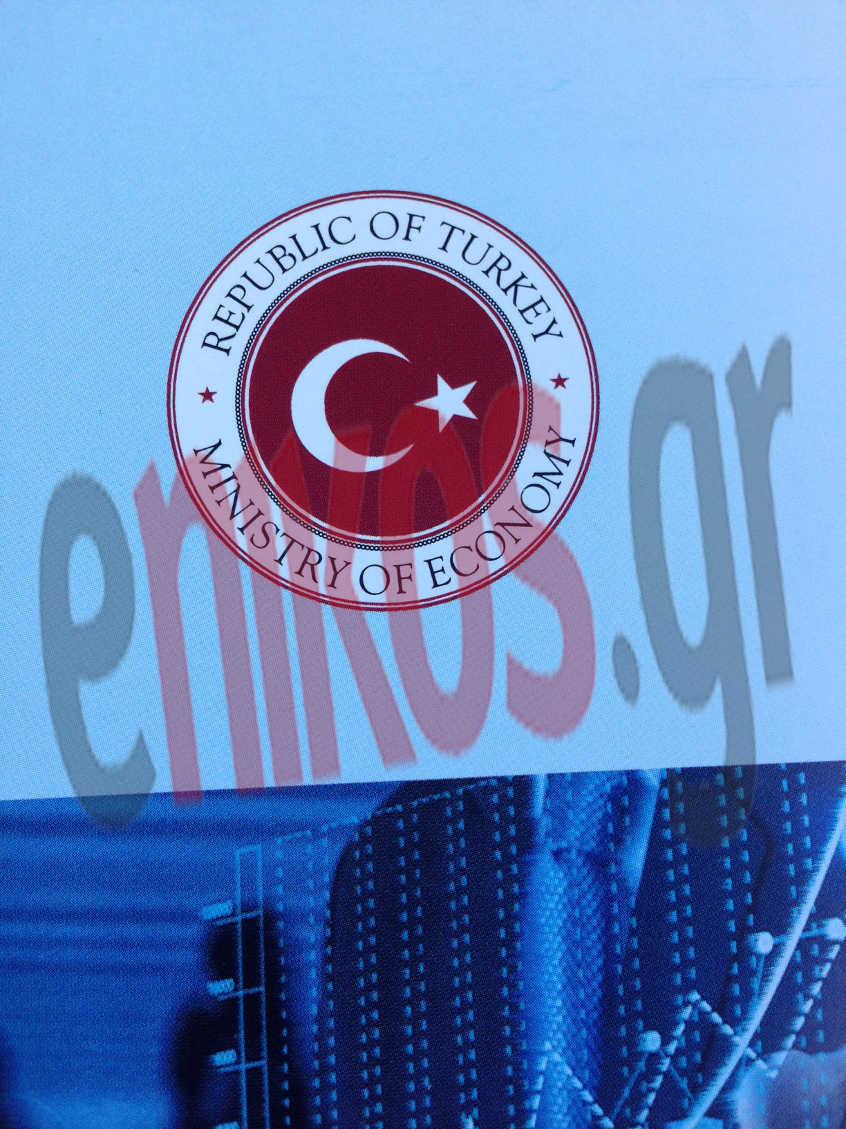 ΦΩΤΟ-Τουρκική πρόκληση- Δείτε τον χάρτη που μοίρασαν στο Ελληνοτουρκικό Επιχειρηματικό Forum