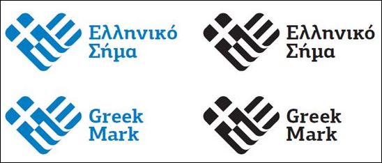 ΦΩΤΟ-Αυτό είναι το σήμα των ελληνικών προϊόντων