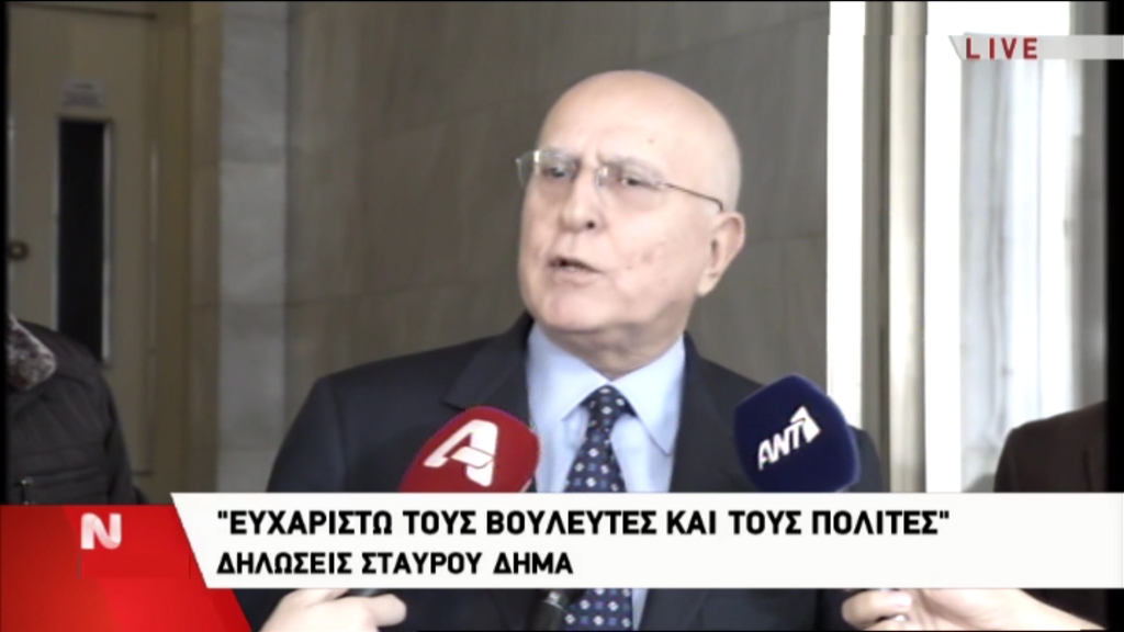 Σταύρος Δήμας: Η απόφαση της Βουλής είναι σεβαστή – ΒΙΝΤΕΟ