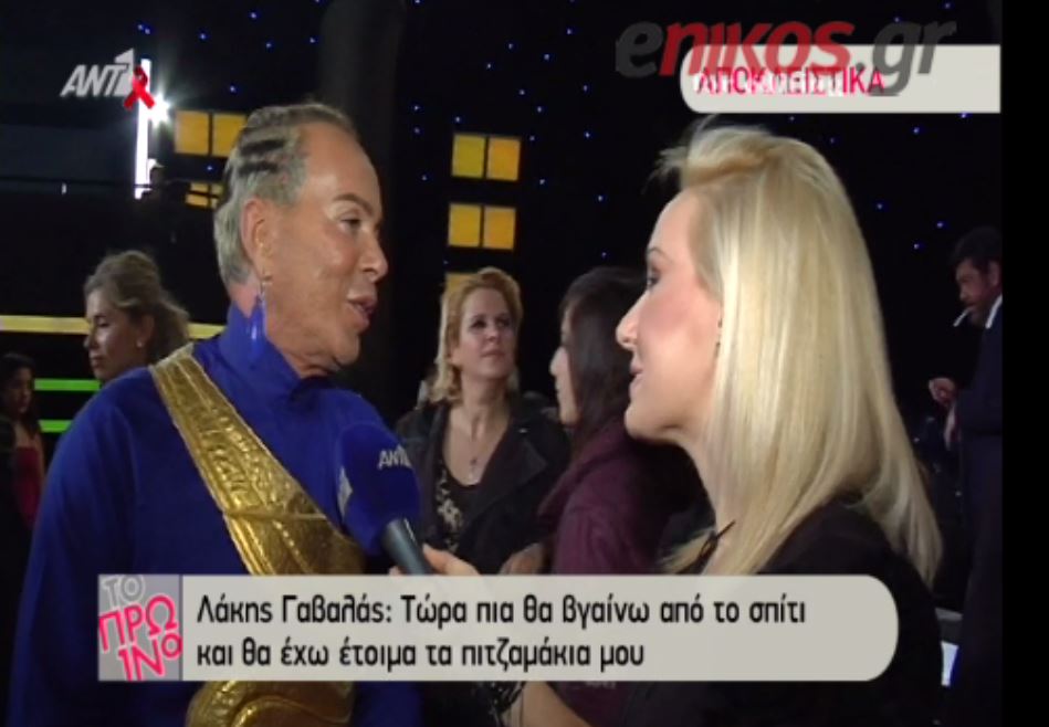 ΒΙΝΤΕΟ-Γαβαλάς: Αν θεωρούν ότι πρέπει να πάω φυλακή… κανένα πρόβλημα