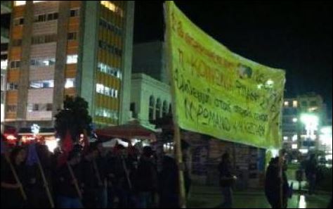 ΒΙΝΤΕΟ-Πάτρα-Επεισόδια μετά την πορεία για τον Ρωμανό