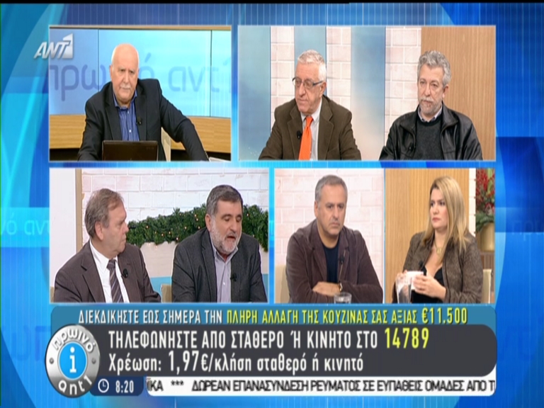 Κασσής: Θα πάμε σε εκλογές – Ποιοι τα έχουν βρει με τον ΣΥΡΙΖΑ – ΒΙΝΤΕΟ