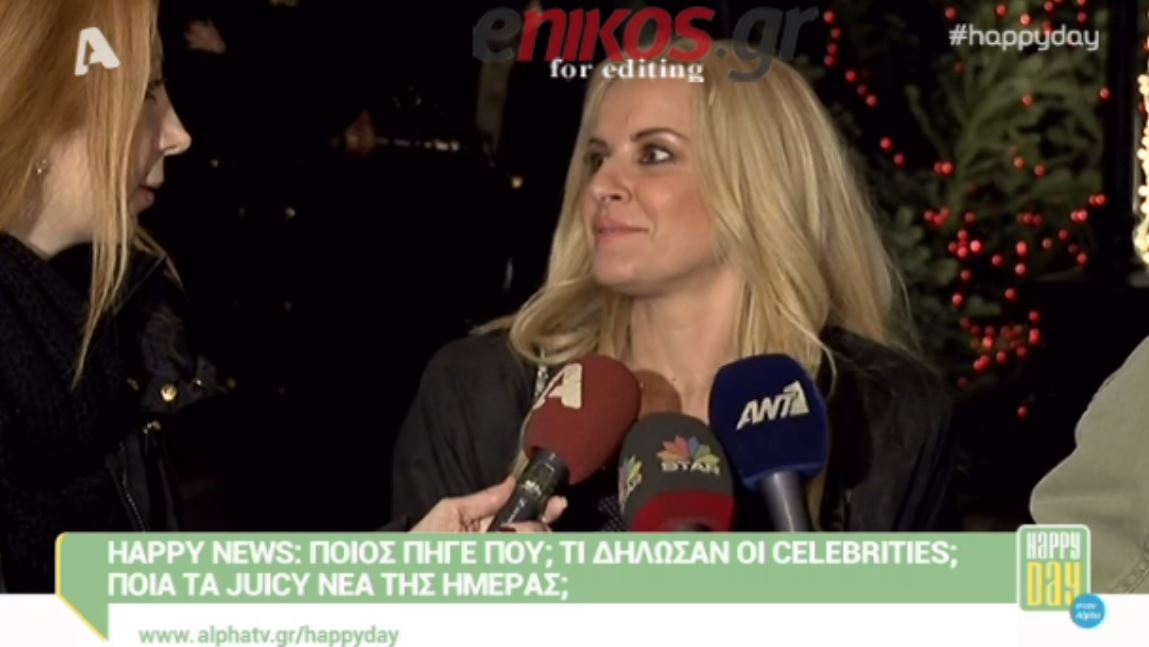 Μπεκατώρου: Λυπάμαι γι αυτό που γράφτηκε – ΒΙΝΤΕΟ