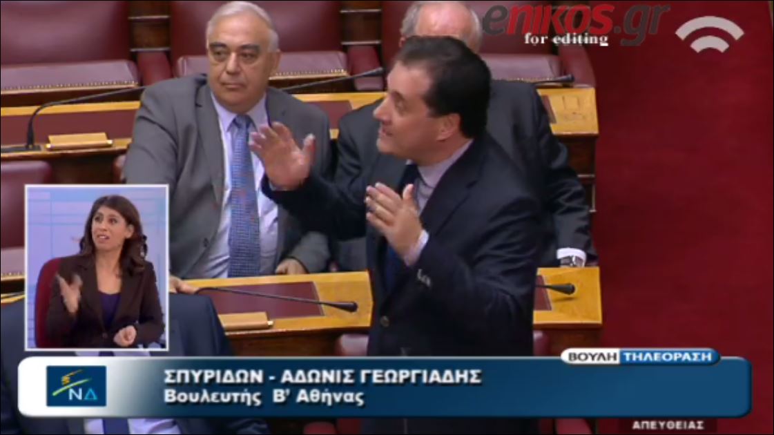 ΒΙΝΤΕΟ-Ο Άδωνις στον ΣΥΡΙΖΑ: Είστε τα πολιτικά τέρατα αυτής της κρίσης