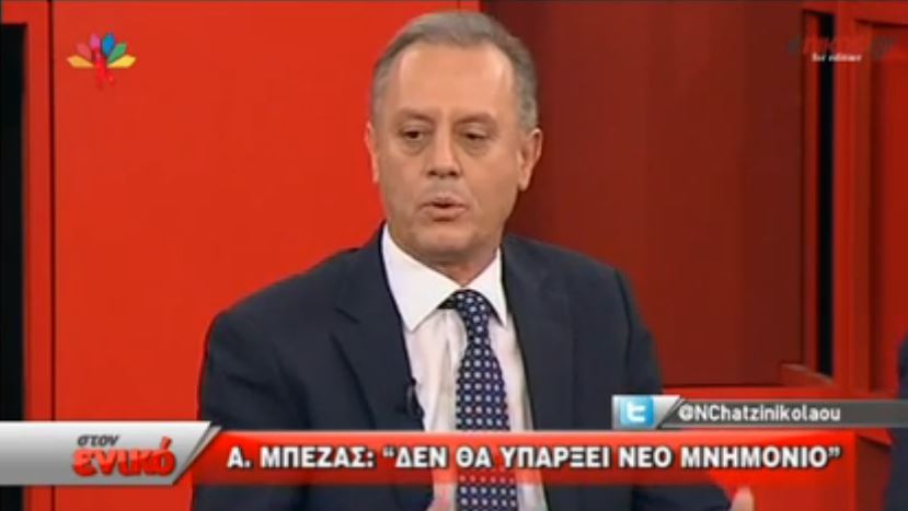 ΒΙΝΤΕΟ-Μπέζας: Δεν θα υπάρξει νέο μνημόνιο