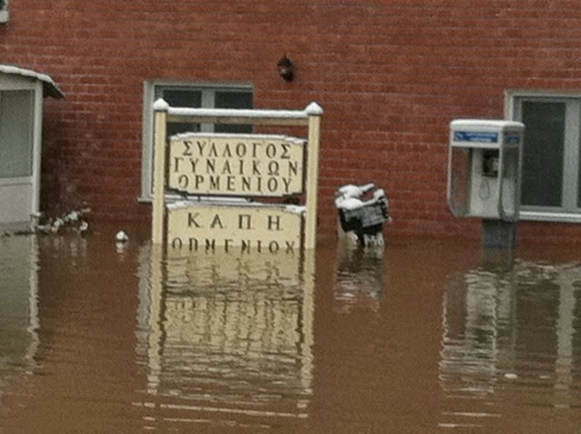 Εκκενώνεται το Ορμένιο