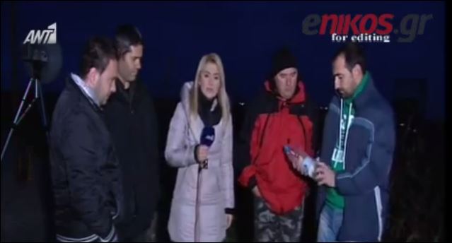 ΒΙΝΤΕΟ-Έρευνες και για δεύτερο αγνοούμενο