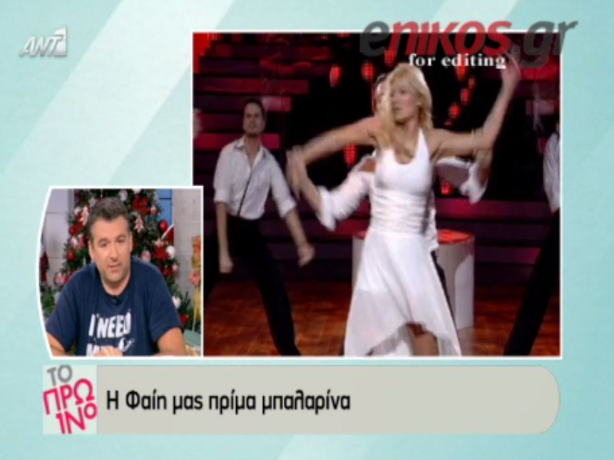 Ο Λιάγκας συνέκρινε την Σκορδά με την Νομικού – ΒΙΝΤΕΟ