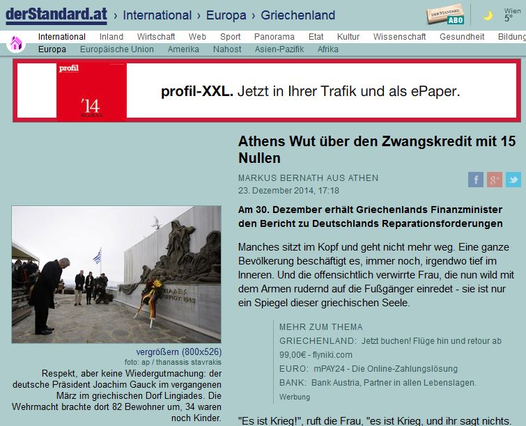 Η “Ντερ Στάνταρντ” για τις γερμανικές οφειλές προς την Ελλάδα