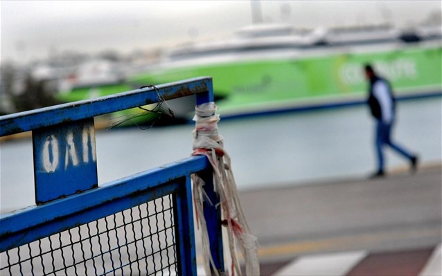 ΟΛΠ: Μείωση τελών κατά 70% στα διερχόμενα πλοία