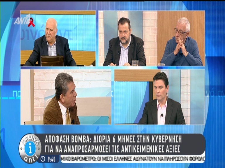 ΒΙΝΤΕΟ-Απόφαση-“βόμβα” του ΣτΕ: Αναπροσαρμογή αντικειμενικών αξιών εντός εξαμήνου