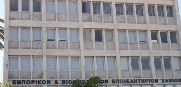 Κατάληψη για τον Ρωμανό και τον Κωστάρη