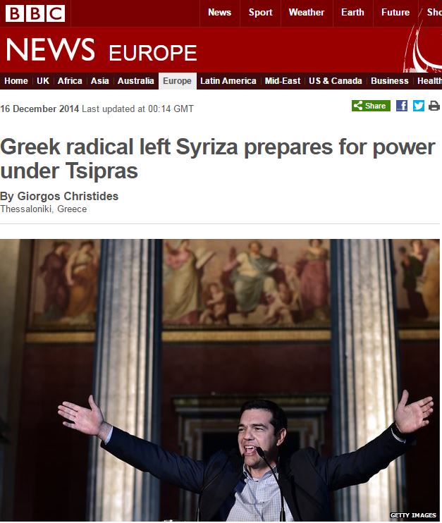 BBC: Η Ρόζα Λούξεμπουργκ στα γραφεία του ΣΥΡΙΖΑ