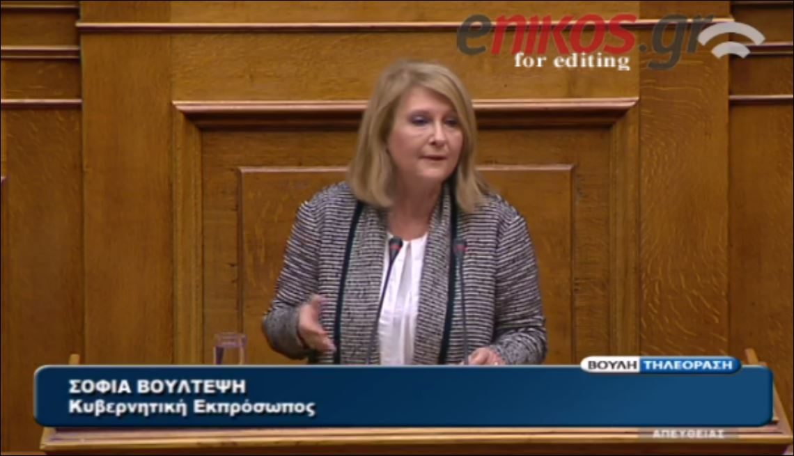 ΒΙΝΤΕΟ-Βούλτεψη: Ακόμα δεν μας έχουν πει που θα βρουν τα λεφτά