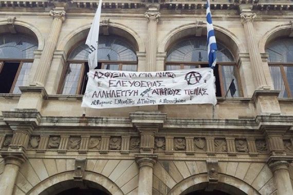 ΦΩΤΟ-Κατάληψη στο Ηράκλειο για τον Ρωμανό