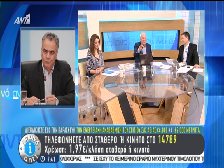 ΒΙΝΤΕΟ-Σκουρλέτης: Δεν υπάρχουν οι 180 βουλευτές για την εκλογή του Προέδρου της Δημοκρατίας