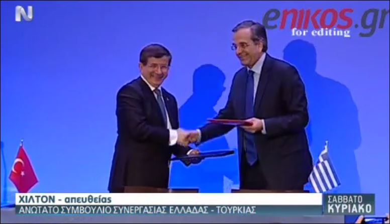 ΒΙΝΤΕΟ-Σαμαράς – Νταβούτογλου: Δημιουργούμε σχέσεις αμοιβαίου σεβασμού