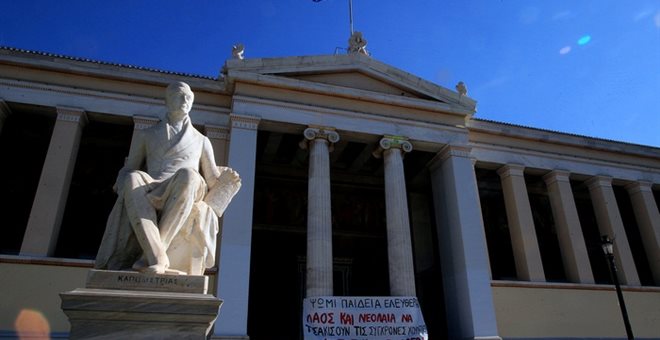 Απεργούν οι διοικητικοί υπάλληλοι των πανεπιστημίων