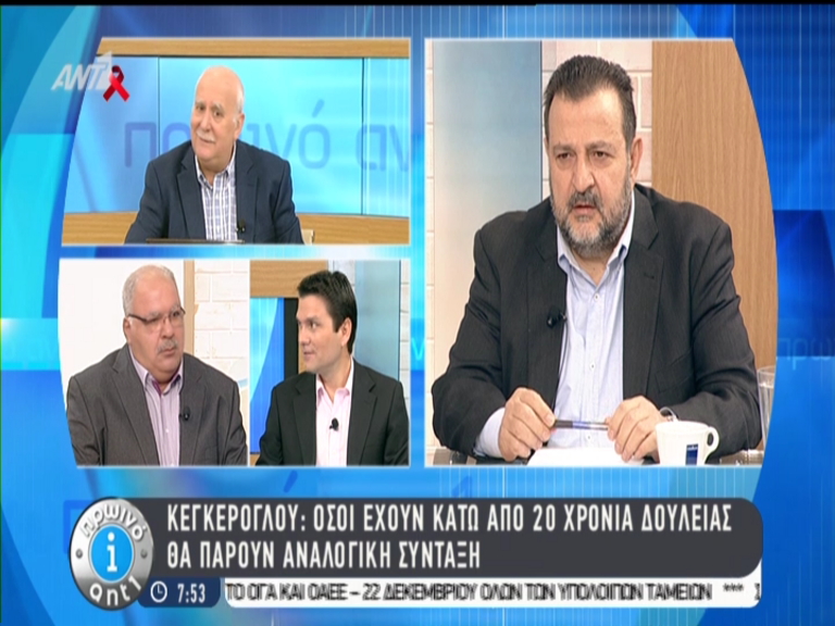 ΒΙΝΤΕΟ-Κεγκέρογλου: Αναλογική σύνταξη σε όσους έχουν κάτω από 20 χρόνια δουλειάς