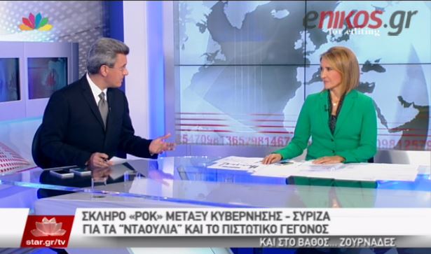 Ο Νίκος Χατζηνικολάου για το σκληρό “ροκ” μεταξύ κυβέρνησης-ΣΥΡΙΖΑ – ΒΙΝΤΕΟ