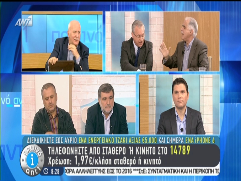 ΒΙΝΤΕΟ-Μπαλάφας: Υπογράφετε και μετά αντιδράτε – Μαρκόπουλος: Λέτε πολιτικές ανοησίες