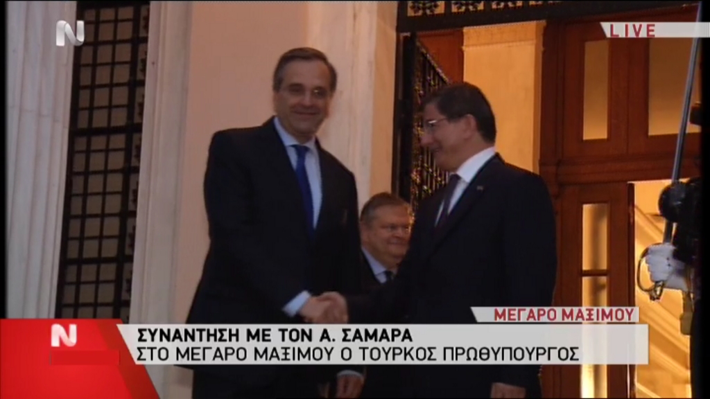 ΤΩΡΑ-Στο Μέγαρο Μαξίμου ο Νταβούτογλου