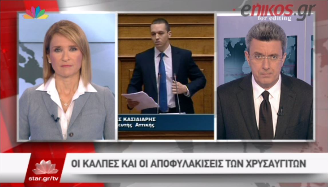 ΒΙΝΤΕΟ- Ο Νίκος Χατζηνικολάου για την Χρυσή Αυγή