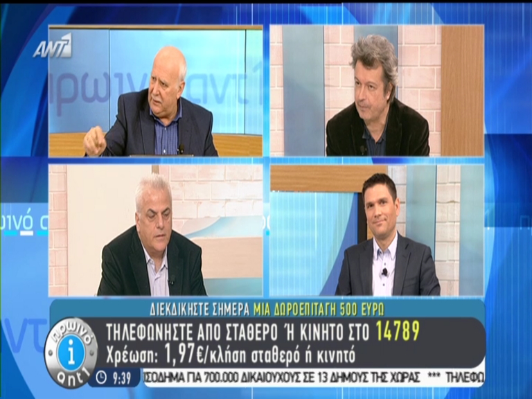 ΒΙΝΤΕΟ-Τατσόπουλος: Δεν θα ψηφίσω για Πρόεδρο της Δημοκρατίας, αν…