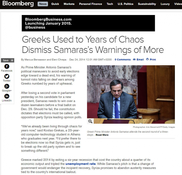Bloomberg: Συνηθισμένοι στο χάος οι Έλληνες αγνοούν τα alert του Σαμαρά