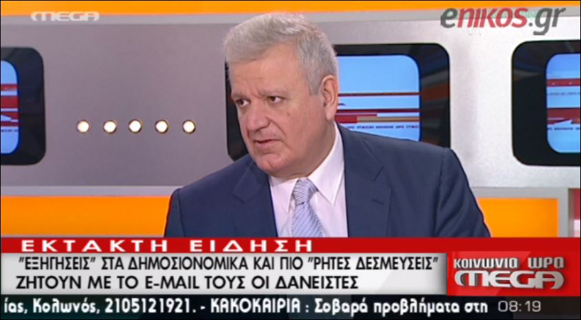 ΒΙΝΤΕΟ-Πρωτόπαπας: Εγώ και ο Χαρδούβελης απέναντι στο ΔΝΤ…