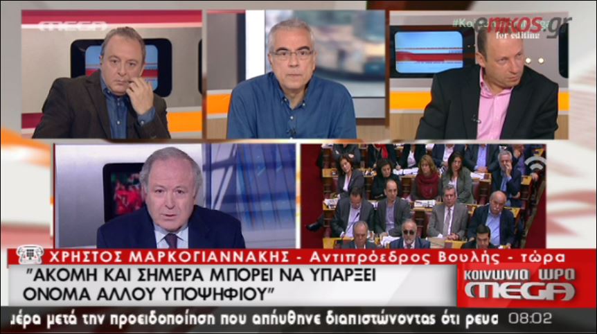 Η διαδικασία της ψηφοφορίας για τον Πρόεδρο Δημοκρατίας και οι φόβοι για τη Χρυσή Αυγή – ΒΙΝΤΕΟ