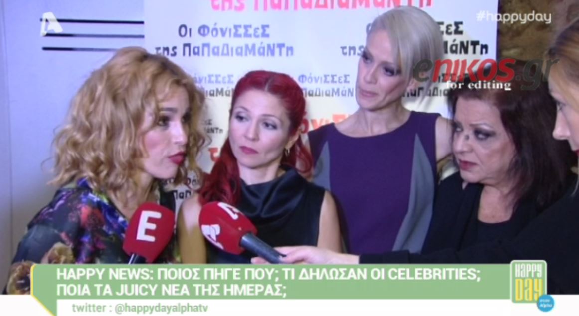 BINTEO-Mπότση: Ο Ρουβάς είναι ηθοποιός