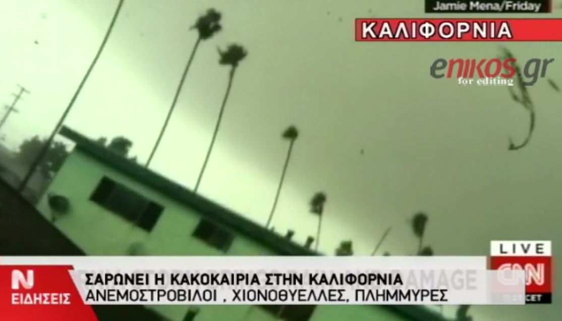Με κάμερα στην καρδιά του ανεμοστρόβιλου – ΒΙΝΤΕΟ