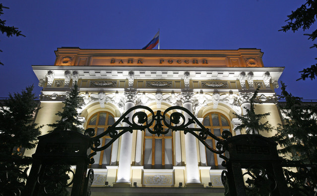 Η Ρωσική Κεντρική Τράπεζα περιόρισε την υποτίμηση του ρουβλίου