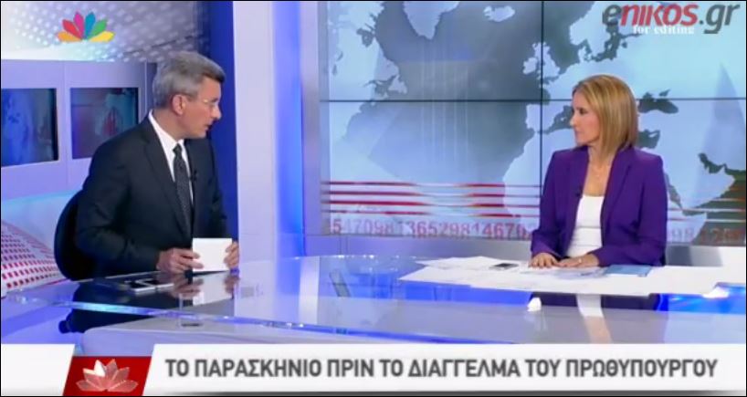 Ο Νίκος Χατζηνικολάου για το διάγγελμα Σαμαρά