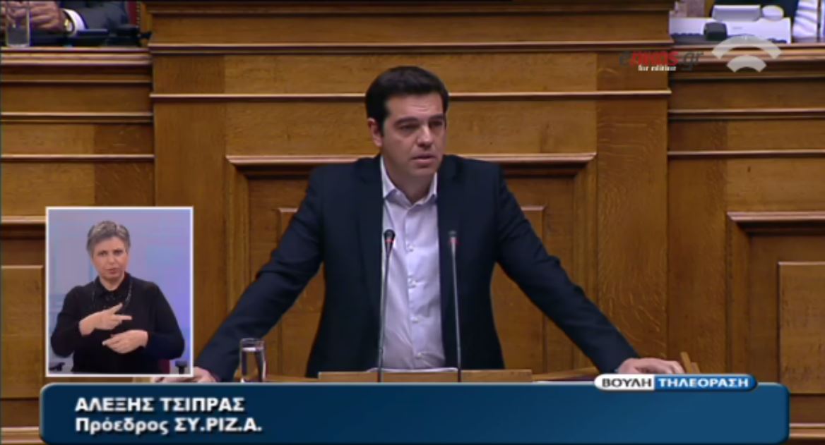 ΒΙΝΤΕΟ-Τσίπρας: Το “όχι” στον προϋπολογισμό σημαίνει “όχι” στον Πρόεδρο της Δημοκρατίας