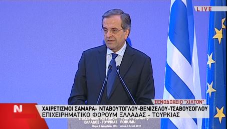 ΒΙΝΤΕΟ-Σαμαράς:Η σταθερότητα και η εμπιστοσύνη ανοίγουν δρόμους ανάπτυξης