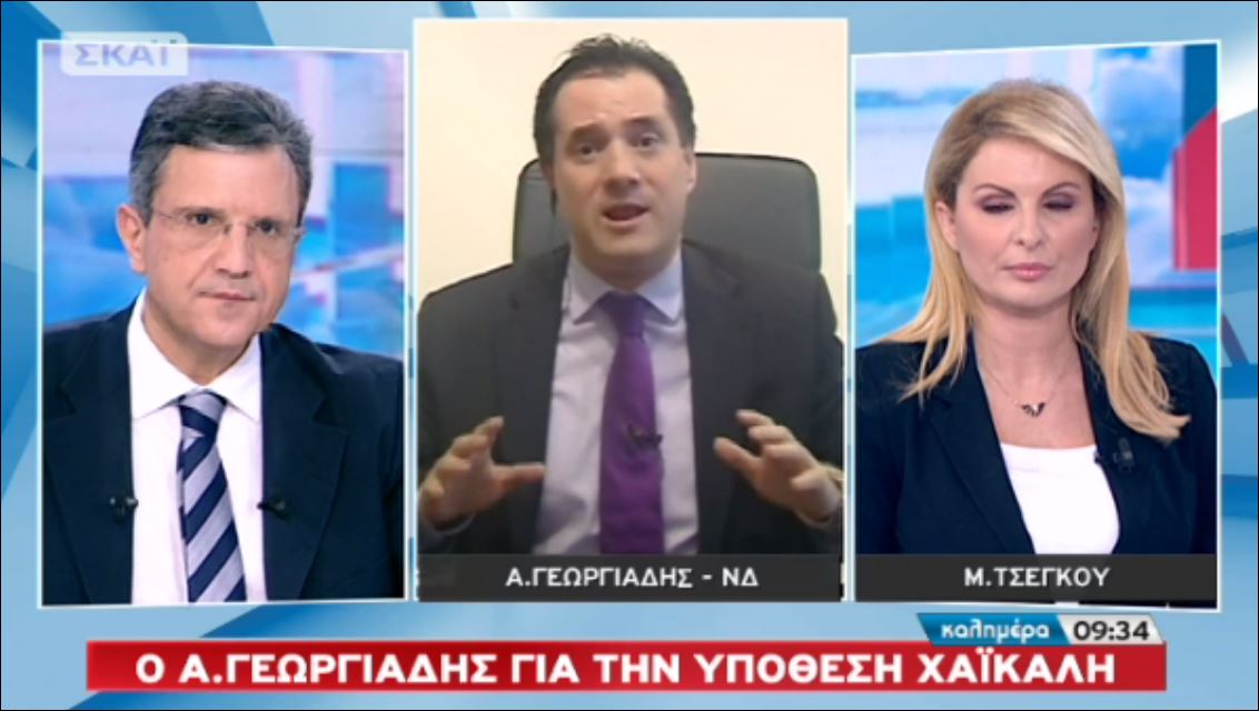 Επίθεση Γεωργιάδη σε Ανεξάρτητους Έλληνες και Λάκη Λαζόπουλο – ΒΙΝΤΕΟ