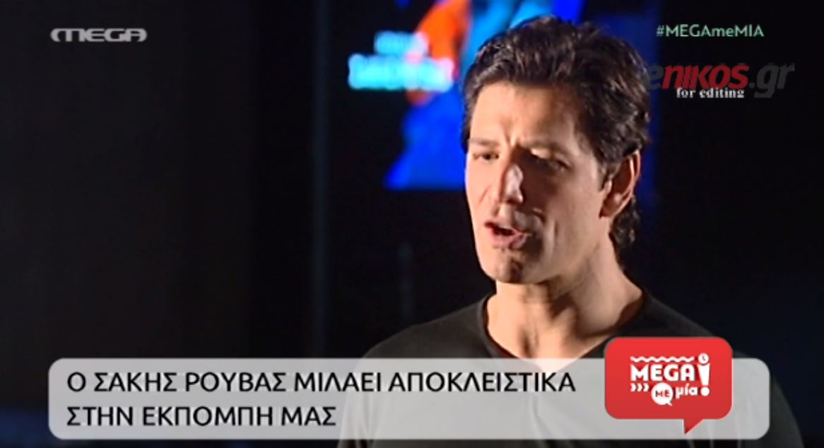 BINTEO-Ρουβάς: Ήθελα να πηδήξω στο ταβάνι…