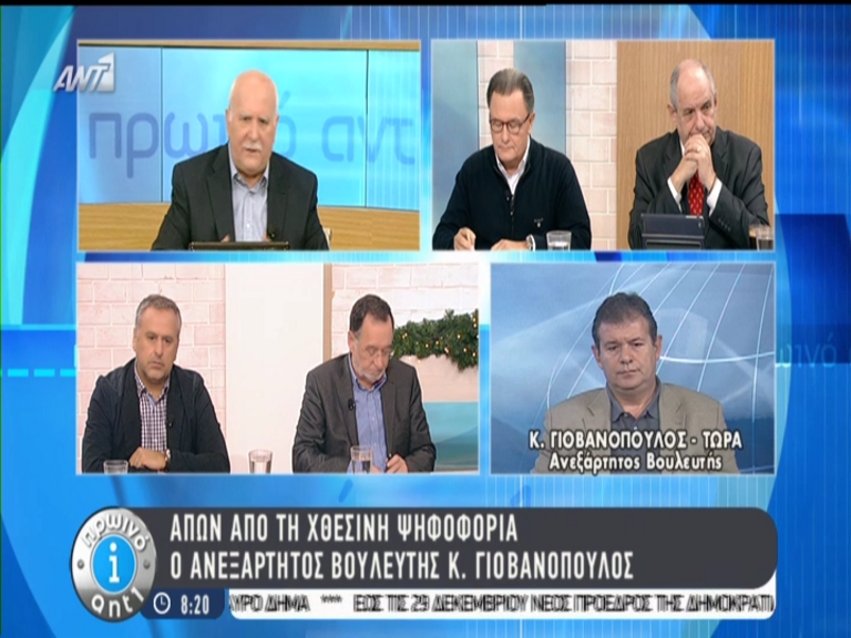 Γιοβανόπουλος: Γι’ αυτό δεν πήγα στη Βουλή – ΒΙΝΤΕΟ