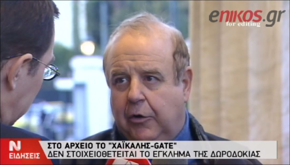 Οι κάμερες στο πατάρι και τα “συνεργεία” παρακολούθησης στην υπόθεση Χαϊκάλη – ΒΙΝΤΕΟ