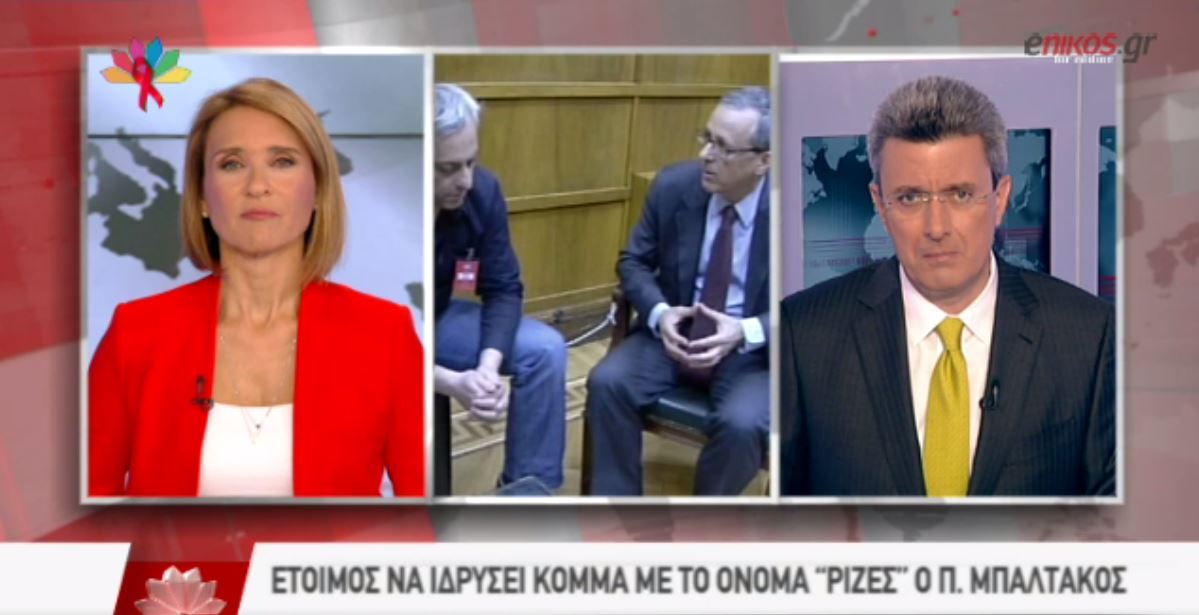 ΒΙΝΤΕΟ-Νίκος Χατζηνικολάου: Δεν πιστεύω ότι θα κάνει τελικά κόμμα ο Μπαλτάκος