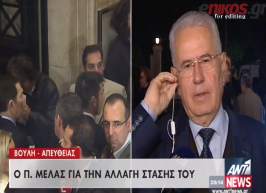 Μελάς: Έμενε ένα 20% το οποίο υλοποιήθηκε σήμερα – ΒΙΝΤΕΟ