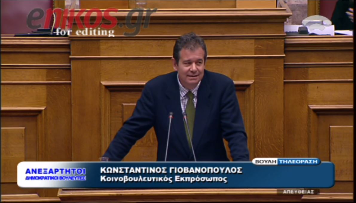 Γιοβανόπουλος: Θα προσέλθω στην ψηφοφορία χωρίς να φοβάμαι τίποτα – ΒΙΝΤΕΟ