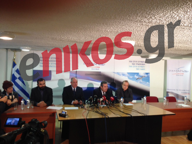 Σε εξέλιξη η έκτακτη συνέντευξη Τύπου, που παραχωρεί ο Πάνος Καμμένος – ΦΩΤΟ