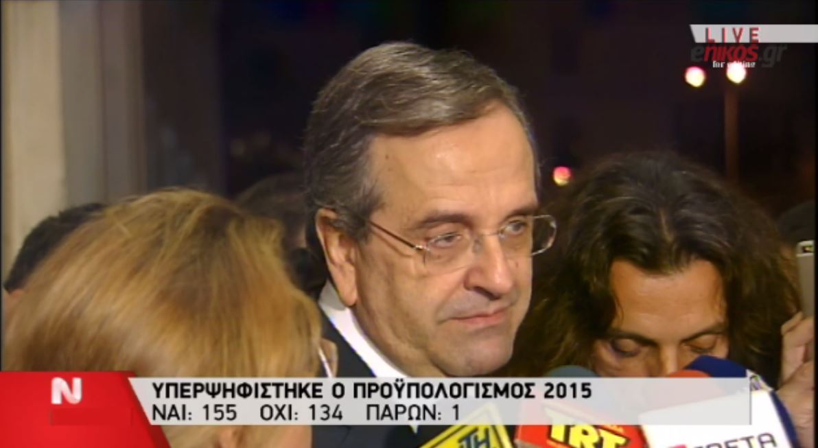 ΒΙΝΤΕΟ-Σαμαράς: Είναι μια ιστορική στιγμή